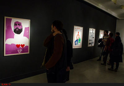 Rare posters by renowned Iranian artists reprinted for Tehran exhibit