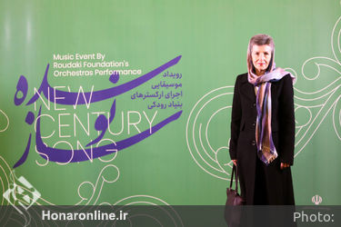 رویداد موسیقیایی با اجرای ارکسترهای بنیاد رودکی