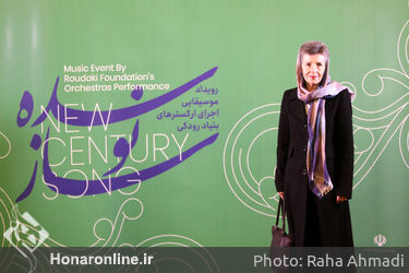 رویداد موسیقیایی با اجرای ارکسترهای بنیاد رودکی