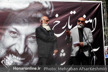 مراسم تشییع و خاکسپاری پیکر « امین تارخ »
