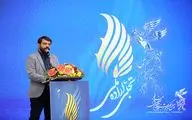 آیین تجلی اراده ملی چهل و یکمین جشنواره فیلم فجر برگزار شد