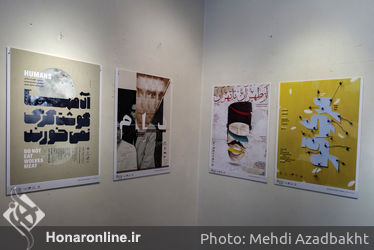 افتتاح نمایشگاه پوستر و عکس جشنواره تئاتر فجر