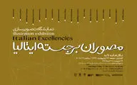 نمایشگاه آثار مصوران برجسته ایتالیا یک هفته تمدید شد