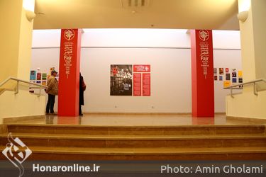 نمایشگاه "نمایه چهل؛ دستاورد انتشارات هنرهای تجسمی" در موزه امام علی(ع)