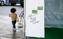 سومین روز سی‌ونهمین جشنواره فیلم کوتاه تهران