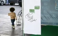 سومین روز سی‌ونهمین جشنواره فیلم کوتاه تهران