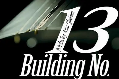 "Building Number 13" wins award at Morocco Cap Spartel festival 