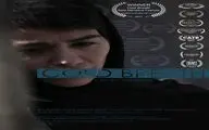 “Cold Breath” crowned best at U.S. festival