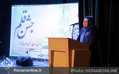 بزرگترین گردهمایی انجمن های ادبی شیراز