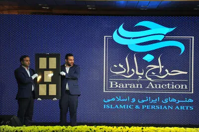 چهارمین حراج باران ۲۶ میلیاردی شد/ شب باشکوه اقتصاد هنر خط و خوشنویسی / پنج برگ شاهنامه دوره تیموری گران‌ترین اثر هنری ایران