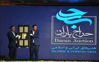 چهارمین 
