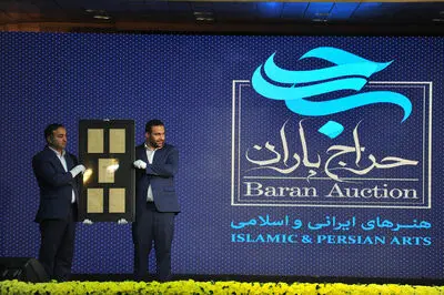 چهارمین حراج باران ۲۶ میلیاردی شد/ شب باشکوه اقتصاد هنر خط و خوشنویسی / پنج برگ شاهنامه دوره تیموری گران‌ترین اثر هنری ایران