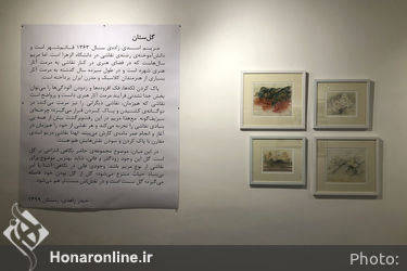 نمایشگاه آثار مریم اسدی در گالری نگر