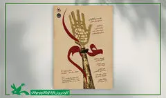 اجرای نمایش «عَلَم» ویژه جاماندگان اربعین
