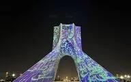 اجرای برج‌نگاره «حافظ» بر برج آزادی؛ تلفیق شعر، موسیقی و معماری ایرانی