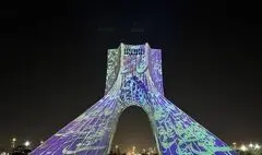 اجرای برج‌نگاره «حافظ» بر برج آزادی؛ تلفیق شعر، موسیقی و معماری ایرانی