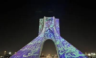 اجرای برج‌نگاره «حافظ» بر برج آزادی؛ تلفیق شعر، موسیقی و معماری ایرانی