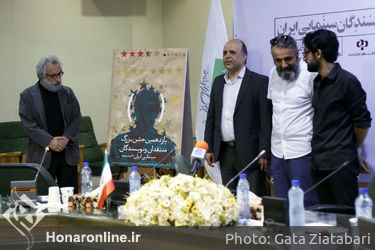 نشست رسانه ای یازدهمین جشن بزرگ منتقدان و نویسندگان سینمایی در محل کانون پرورش فکری کودکان و نوجوانان