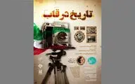 نمایشگاه 