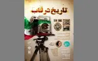 نمایشگاه 