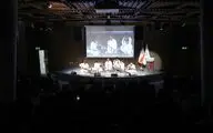 نوای موسیقی بلوچی تا افغانستانی در جشنواره چهل و یکم