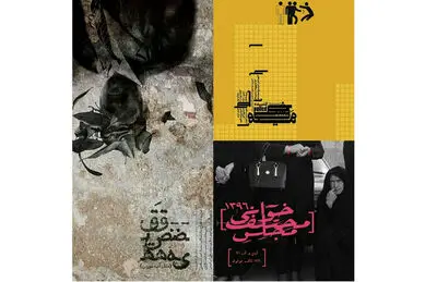 خبرهایی از تئاتر/ اجرای سه نمایش در تالار مولوی / "دوزخ" در شهرزاد به صحنه می‌رود / "کوکوی کبوتران حرم" با تخفیف دانشجویی اجرا می‌شود / تماشای دو نمایش توسط رئیس و نائب رئیس کمیسیون فرهنگی اجتماعی شورای شهر 