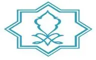 فراخوان نخستین جایزه موسیقی و رسانه منتشر شد