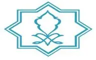 فراخوان نخستین جایزه موسیقی و رسانه منتشر شد