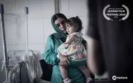 «تاری» به جشنواره جاگران راه یافت