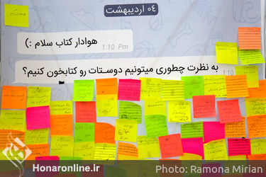 سی و دومین نمایشگاه بین‌المللی کتاب تهران/2