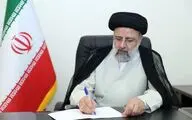 پیام رئیس‌ جمهوری به‌مناسبت بزرگداشت حکیم نظامی