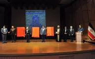 رونمایی آثار هنری رضوی در تالار رودکی / حسینی: به برکت امام رضا (ع) آثار هنری شایسته‌ای خلق شده است
