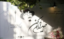 رونمایی از آلبوم «صدایم کن» در خانه - موزه بتهوون