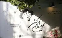 رونمایی از آلبوم «صدایم کن» در خانه - موزه بتهوون