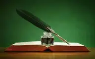 Iran marks National Pen Day