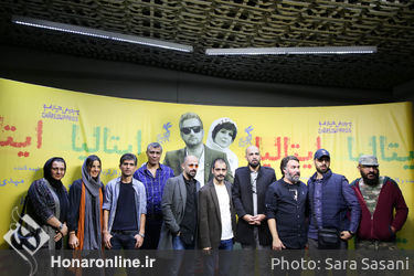 اکران خصوصی فیلم "ایتالیا ایتالیا" در پردیس چارسو