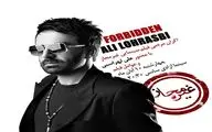 على لهراسبى با فیلم 
