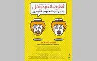 نمایشگاه 