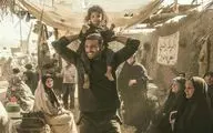 نمایش 