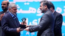 اختتامیه ششمین جایزه پژوهش سال سینمای ایران
