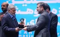 اختتامیه ششمین جایزه پژوهش سال سینمای ایران