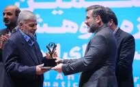 اختتامیه ششمین جایزه پژوهش سال سینمای ایران