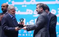 اختتامیه ششمین جایزه پژوهش سال سینمای ایران