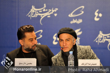 دهمین روز چهلمین جشنواره فیلم فجر