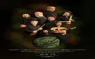 «مجنون آن لیلی» در سه روز اول به سانس فوق‌العاده رسید
