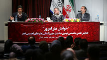 همایش علمی تخصصی نهمین جشنواره هنرهای تجسمی فجر 