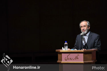 مراسم رونمایی از کتاب «نمایش خیابانی ایران و تئاتر خیابانی جهان» در تالار رودکی