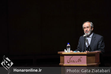 مراسم رونمایی از کتاب «نمایش خیابانی ایران و تئاتر خیابانی جهان» در تالار رودکی