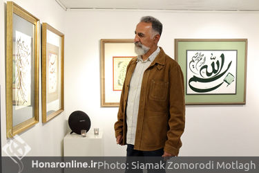 نمایشگاه گروهی خوشنویسی با عنوان «نقش خیال» در گالری مژده