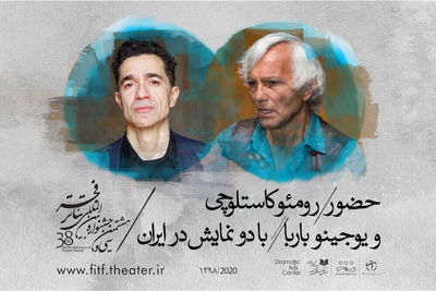 Italian Directors Eugenio Barba, Romeo Castellucci to Attend Fajr Theater Festival